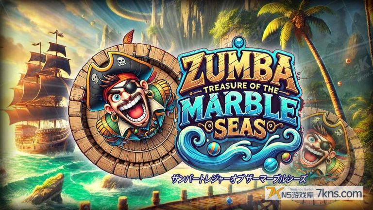 【日版】祖玛 大理石海的宝藏 .Zumba – Treasure of the Marble Sea