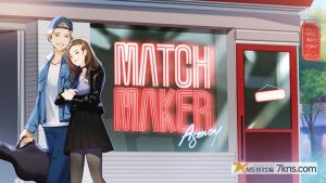 【美版】红娘社 .Matchmaker Agency