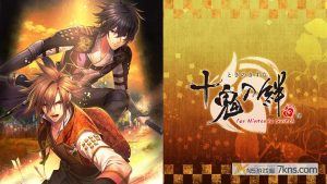 【日版】十鬼之绊 .十鬼の絆 for Nintendo Switch
