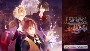 【港版】魔鬼恋人 混乱族谱 .DIABOLIK LOVERS CHAOS LINEAGE