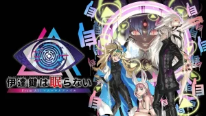 【日版】无法成眠的伊达键 – From AI：梦境档案 .No Sleep For Kaname Date – From AI: THE SOMNIUM FILES