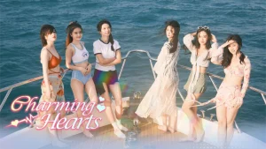 【美版】怦然心动的她们 .Charming Hearts