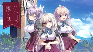 【日版】少女与野兽 .その日の獣には、