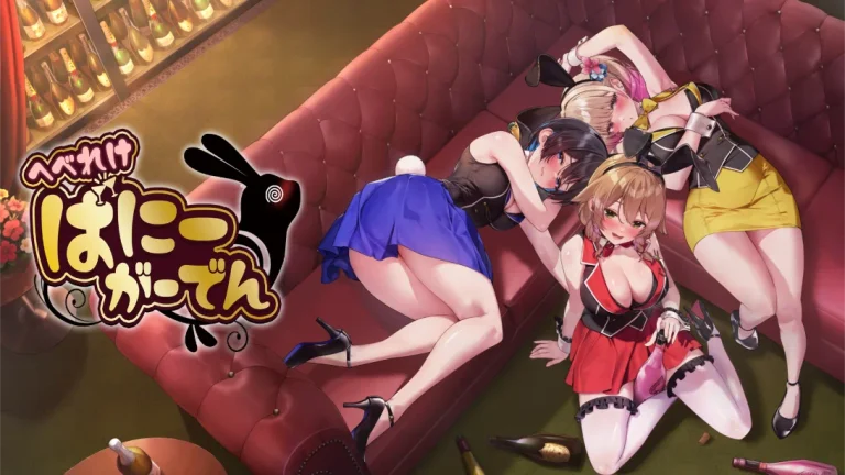 醉醺醺的兔子女郎（1.0.0）金手指
