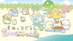 【英版】角落小伙伴 打造吧! 美妙角落小岛 .Sumikkogurashi Create a Wonderful Sumikko Island!