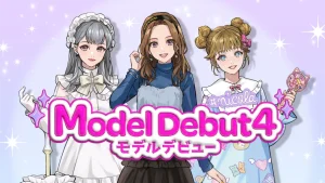 【日版】模特儿出道 4 .Model Debut4