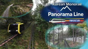 【美版】韩国单轨列车全景线 华盖山 .Korean Monorail Panorama Line Hwagaesan