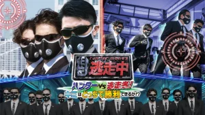 【日版】逃走中 猎人VS逃跑者 你能以哪种身份取得胜利