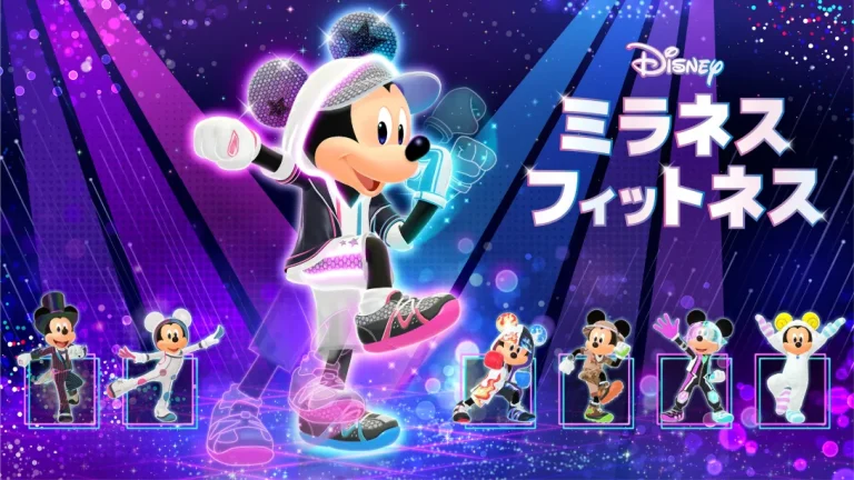 【日版】迪士尼 蜜娜莉丝·健健好身姿 .Disney Miraness Fitness