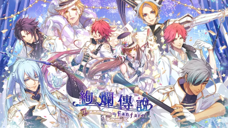 【港版】绚烂传说 梦幻序曲 .Radiant Tale Fanfare