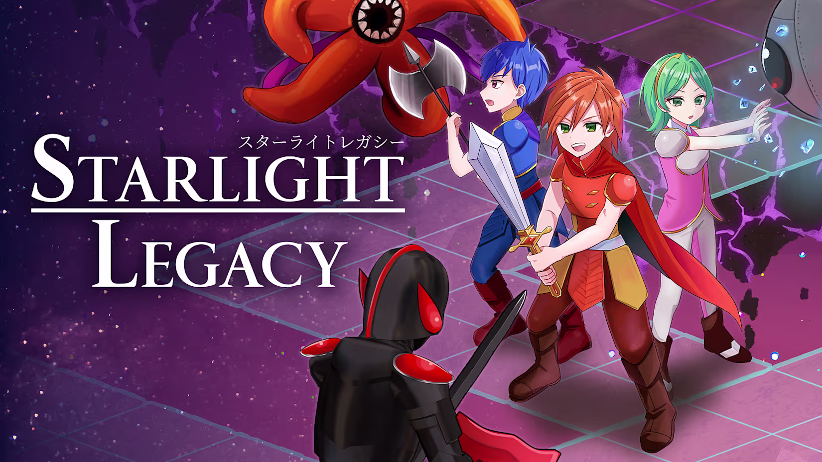 星光遗产 .Starlight Legacy