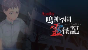 【日版】鸣神学园 灵怪记
