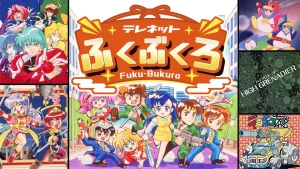 【日版】TELENET福袋 .TELENET Fuku-Bukuro
