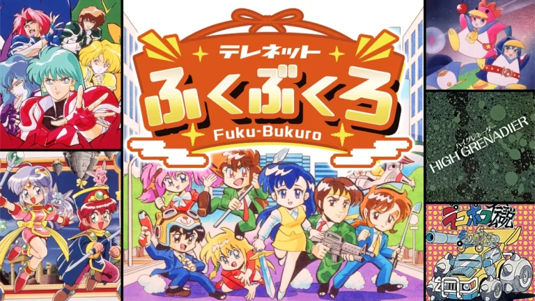 【日版】TELENET福袋 .TELENET Fuku-Bukuro