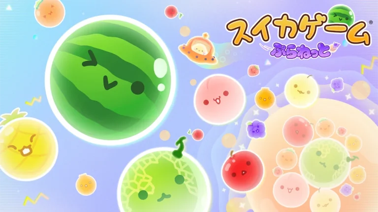 【美版】西瓜游戏星球 .Suika Game Planet