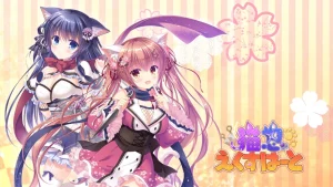 【日版】猫忍者心 .NEKO-NIN exHeart