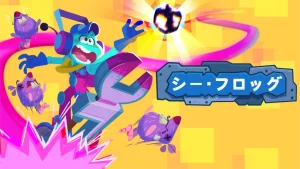 【美版】海蛙 .Seafrog