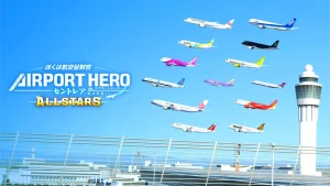 【日版】我是航空管制官 中部国际机场 全明星版 .I am an Air Traffic Controller AIRPORT HERO Centrair ALLSTA
