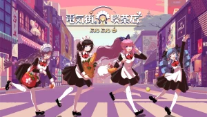 【美版】芙哇芙哇女仆咖啡厅 .Maid Cafe on Electric Street