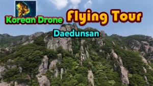 【美版】韩国无人机飞行游览大芚山 .Korean Drone Flying Tour Daedunsan