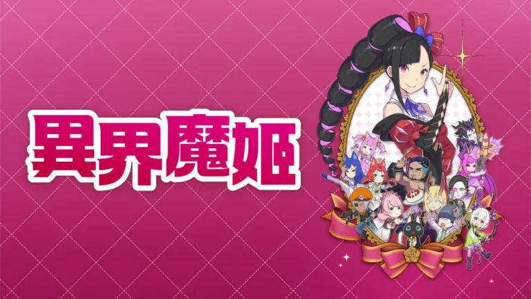 【港版】异界魔姬 .Etrange Overlord
