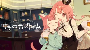 【美版】兽娘红茶馆 .Kemono Teatime