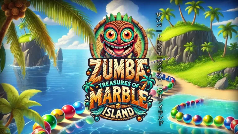 【日版】祖玛 弹珠岛 .Zumba Treasures of Marble Island