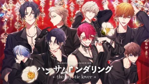 【日版】麻烦清理专家咖啡店 -神秘爱人- .ハンサムロンダリング -the mystic lover-