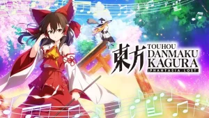 【美版】东方弹幕神乐 失落幻想 .Touhou Danmaku Kagura Phantasia Lost