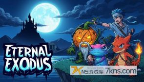 【美版】永恒出埃及 .Eternal Exodus
