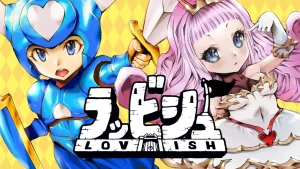 【美版】洛维什 .Lovish