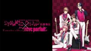 【港版】动态和弦 feat. 完美梦境 重制版