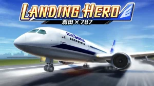 【美版】着陆英雄 波音787梦幻客机 .LANDING HERO Haneda × 787