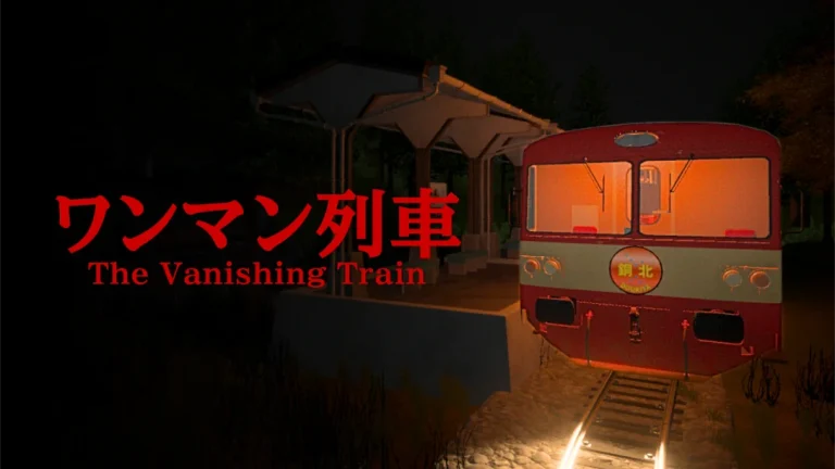 【美版】消失的列车 .The Vanishing Train