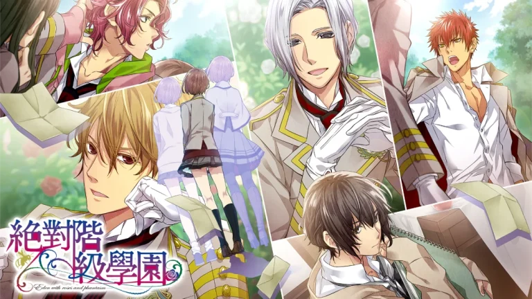 【港版】绝对阶级学园～Eden with roses and phantasm～