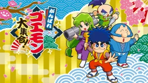 【日版】加油 大盗伍佑卫门合集