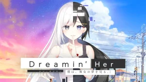 【美版】梦见她 我在梦中见到她Dreamin’ Her