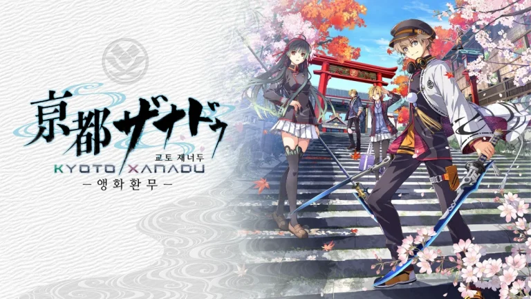 【港版】京都幻都 樱花幻舞