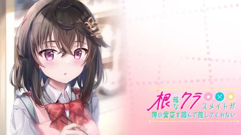 【日版】性格阴暗的同班同学紧紧地抓住了我的胃