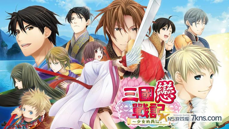 【港版】三国恋战纪 少女的兵法