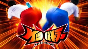【美版】屁股战士 .Ketsu Battler
