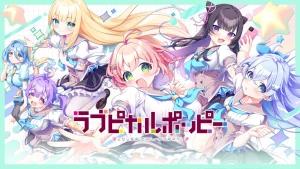 【日版】爱picopico波比 ラブピカルポッピー