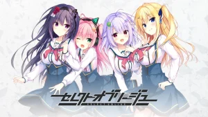 【日版】选择义务 セレクトオブリージュ