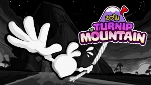 芜菁山 Turnip Mountain