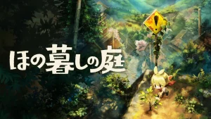 静谧田园 1.0.2 金手指
