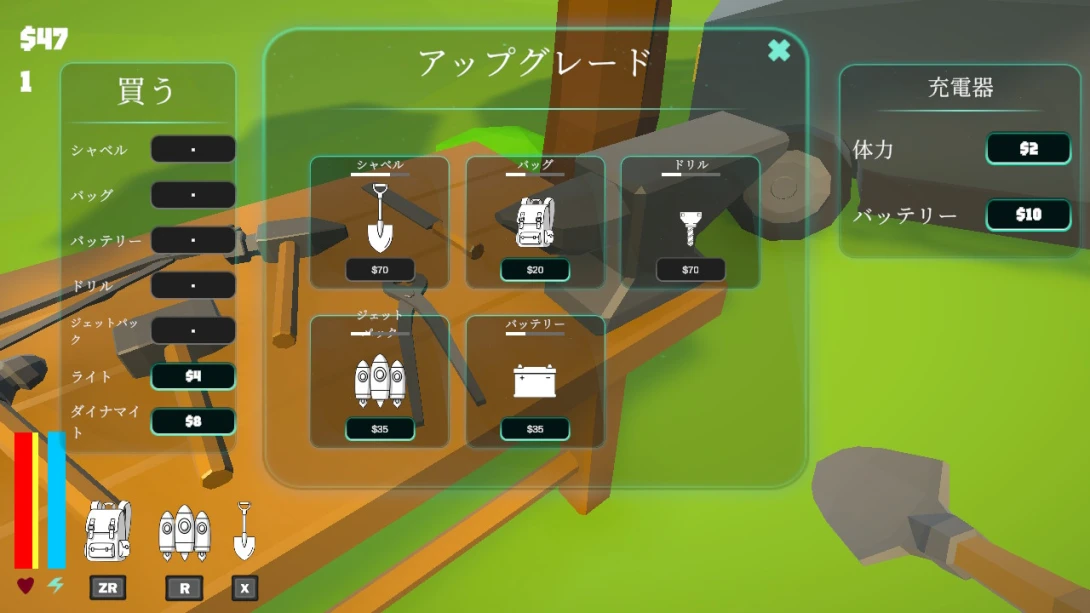 【日版】遗迹挖掘者 Relic Digger截图