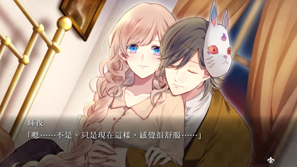 【港版】大正×对称爱丽丝 all in one截图