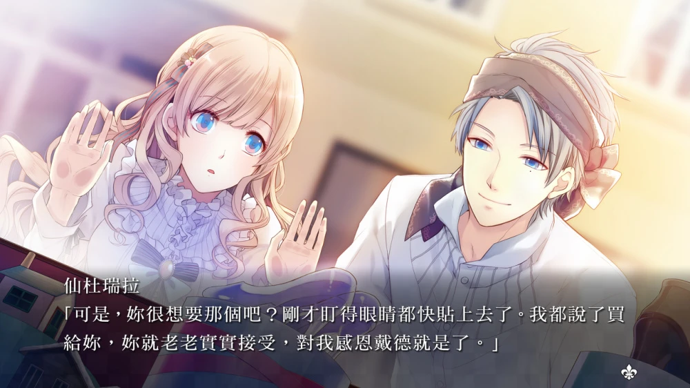 【港版】大正×对称爱丽丝 all in one截图