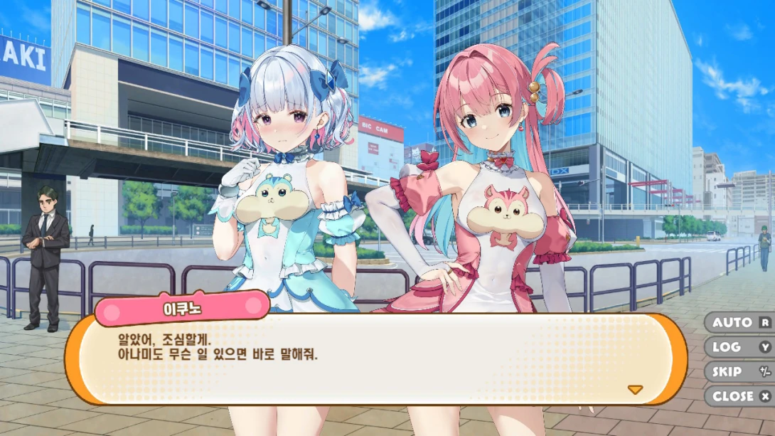 【韩版】魔栗少女☆依久乃 Magical Nut Ikuno截图