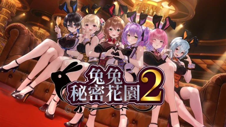 兔兔秘密花園2 BUNNY GARDEN 2